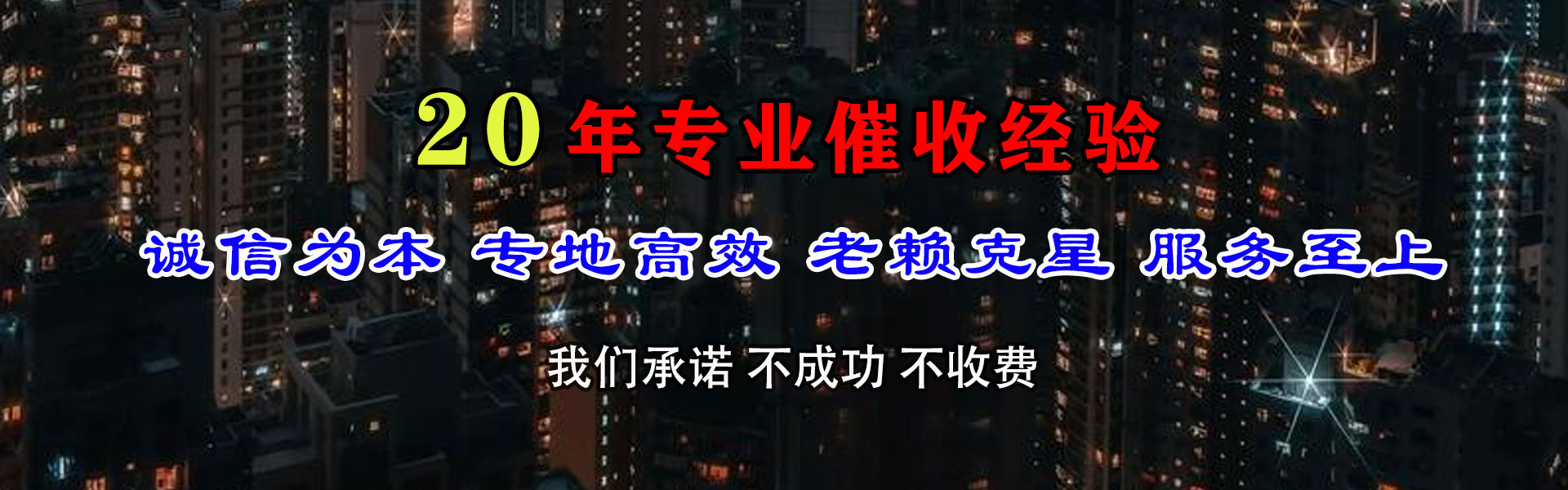 青秀清钱公司